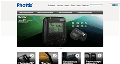 Desktop Screenshot of phottix.ru