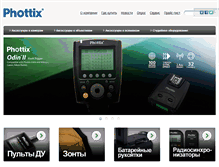 Tablet Screenshot of phottix.ru